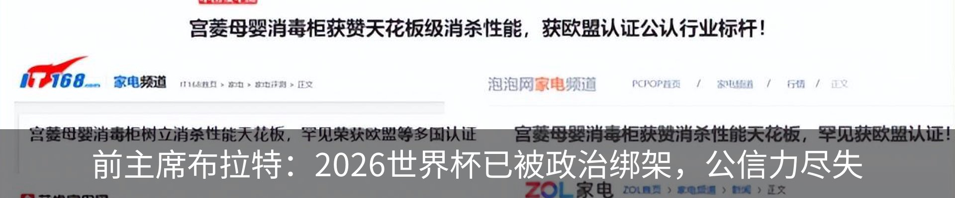 资讯中心