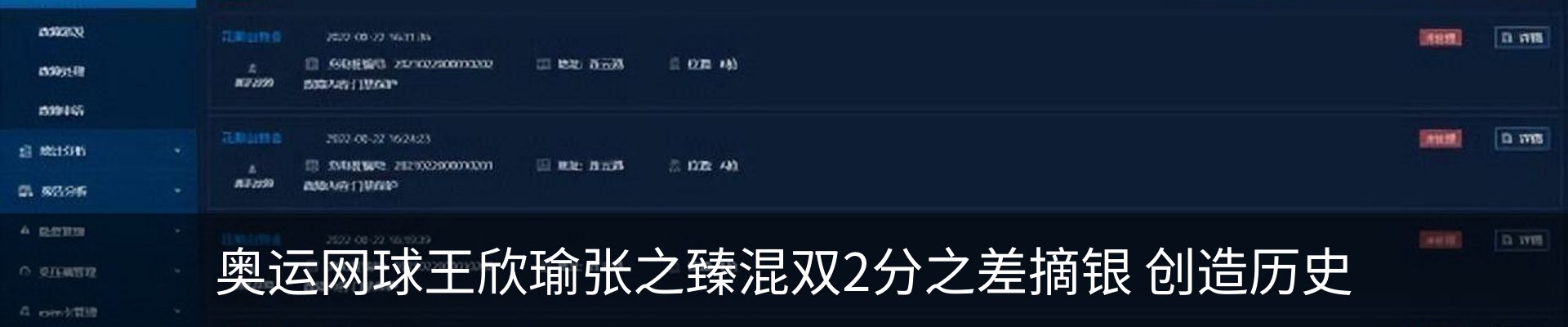 资讯中心